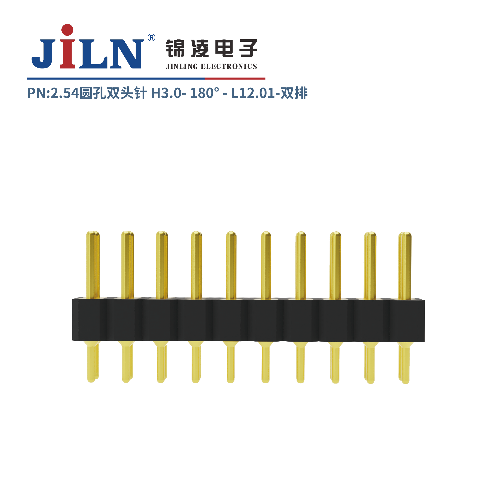 2.54mmԲ˫ͷ/H3.0/˫180/L12.01