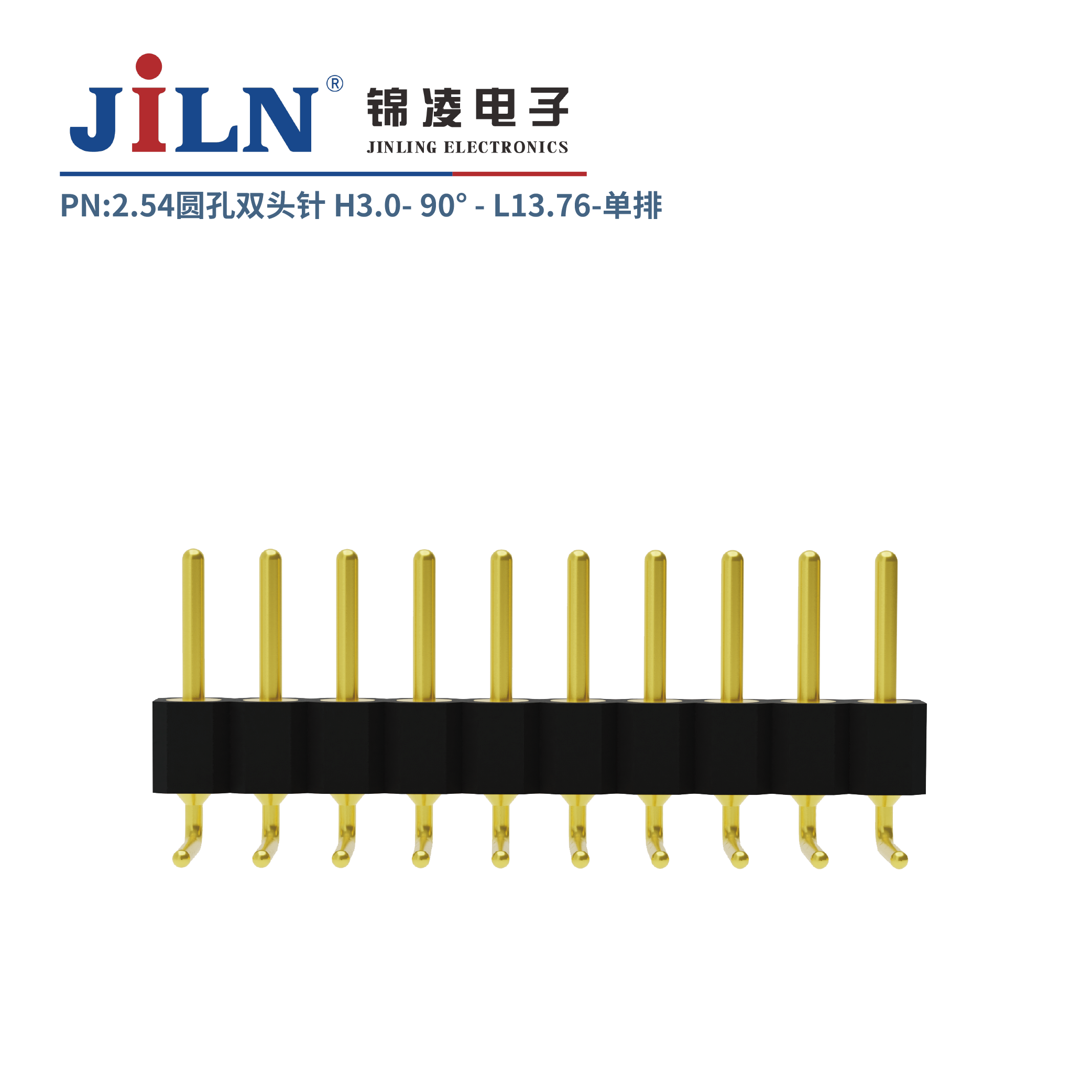 2.54mmԲ˫ͷ/H3.0/90/L13.76