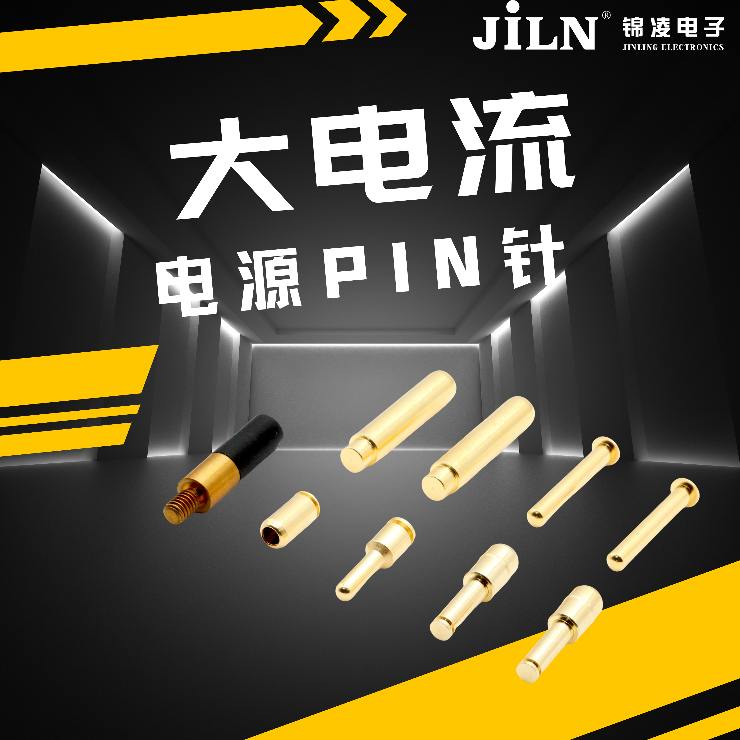 Ʒٵ|ʨӴԴPin